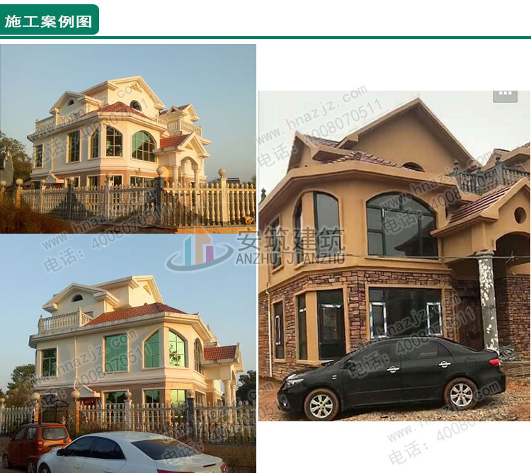 案例1-1.jpg 案例1-1.jpg