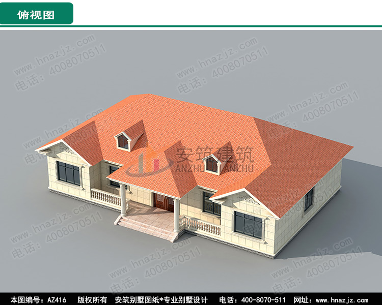 农村一层小别墅设计图，大气漂亮的房子.jpg
