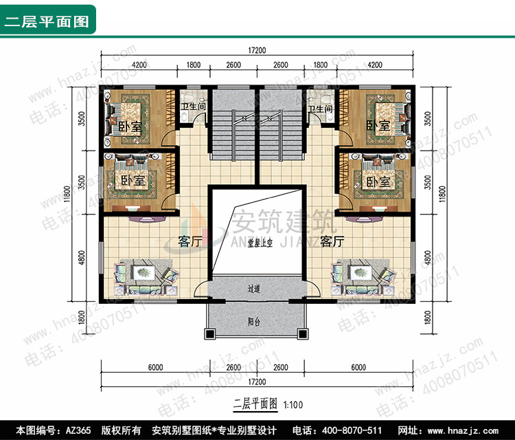 新中式共堂屋三层别墅设计图，农村共堂屋双拼户型图.jpg