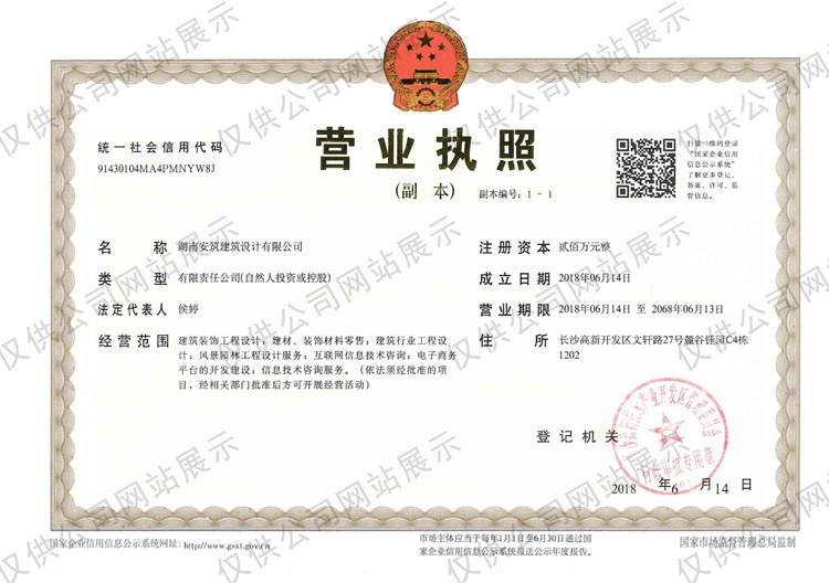 执照.jpg 执照.jpg