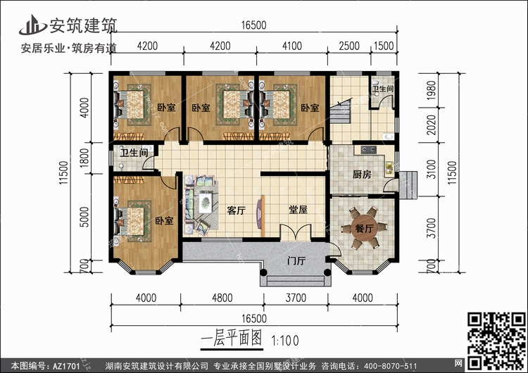 1701+1.jpg 1701+1.jpg