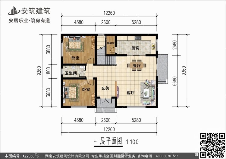 2350+1.jpg 2350+1.jpg