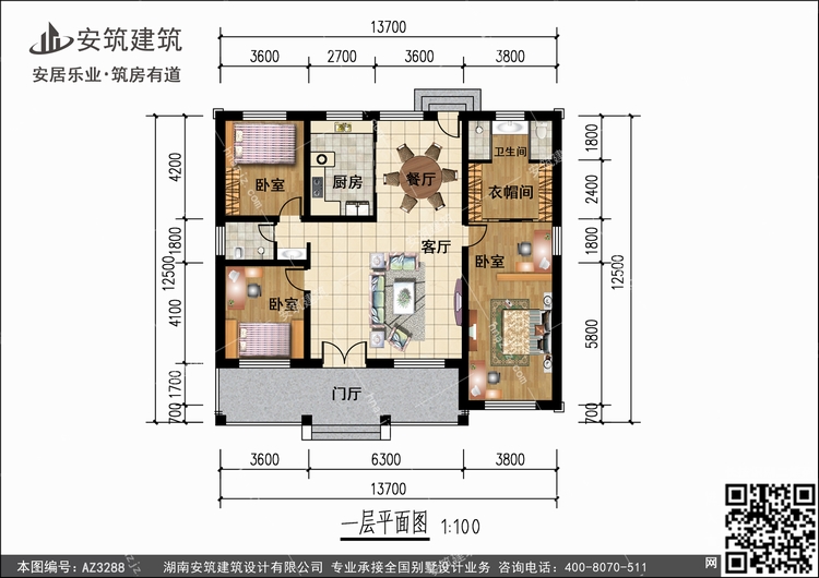 3288+1.jpg 3288+1.jpg