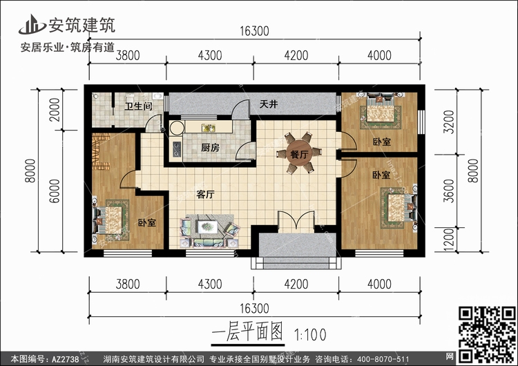 2738+1.jpg 2738+1.jpg