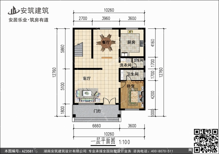 3581+1.jpg 3581+1.jpg