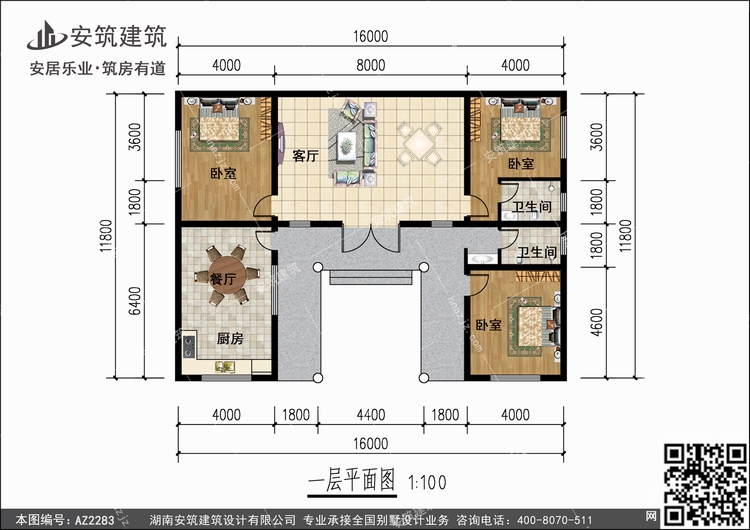 2283+1.jpg 2283+1.jpg