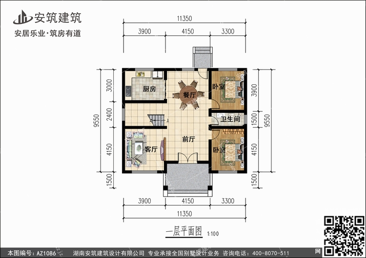 1086+1.jpg 1086+1.jpg