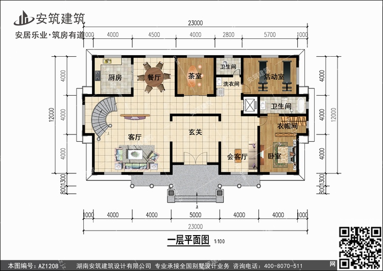 1208+1.jpg 1208+1.jpg