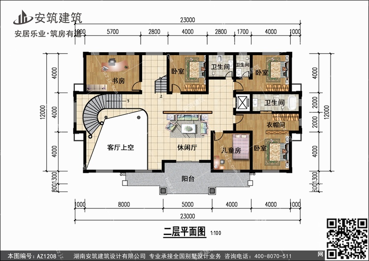 1208+2.jpg 1208+2.jpg