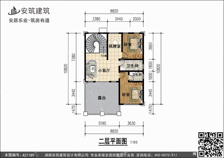 1189+2.jpg 1189+2.jpg