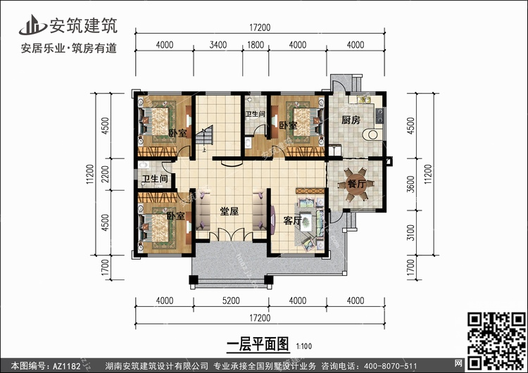 1182+1.jpg 1182+1.jpg