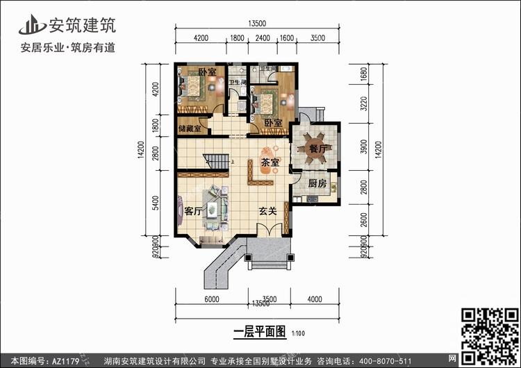 1179+1.jpg 1179+1.jpg