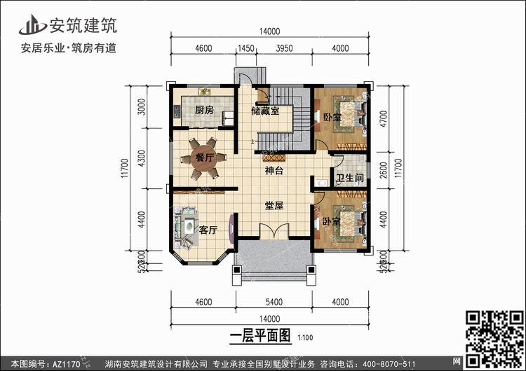 1170+1.jpg 1170+1.jpg