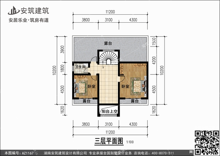 1167+3.jpg 1167+3.jpg