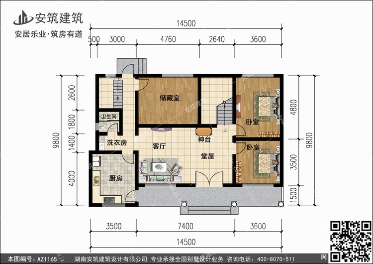 1165+1.jpg 1165+1.jpg