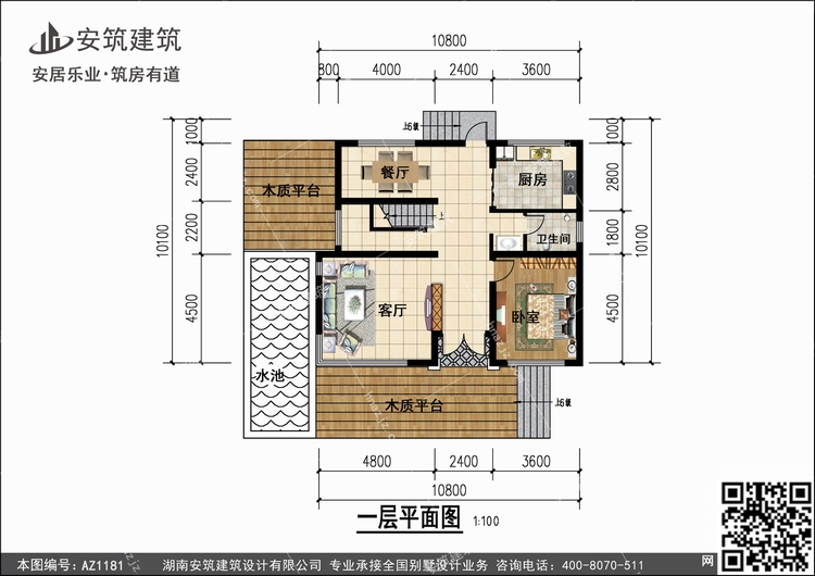 1181+1.jpg 1181+1.jpg