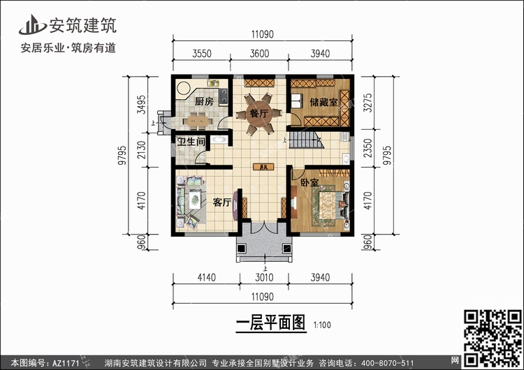 1171+1.jpg 1171+1.jpg