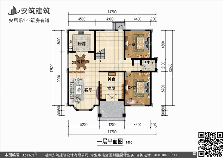 1163+1.jpg 1163+1.jpg