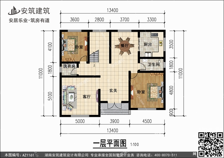 1161+1.jpg 1161+1.jpg