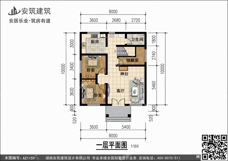 1159+1.jpg 1159+1.jpg