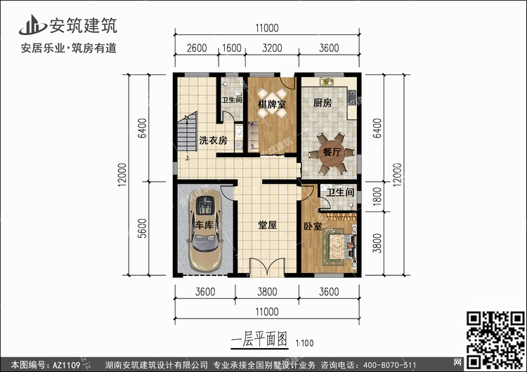 1109+1.jpg 1109+1.jpg