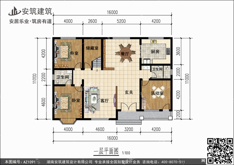 1091+1.jpg 1091+1.jpg