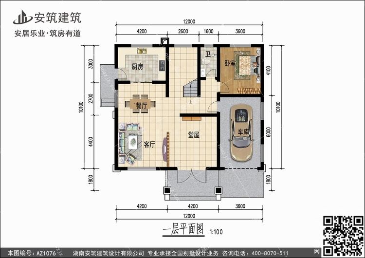 1076+1.jpg 1076+1.jpg