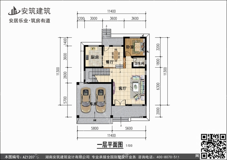 1207+1.jpg 1207+1.jpg