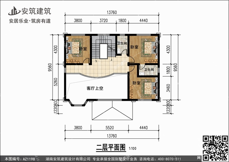 1198+2.jpg 1198+2.jpg