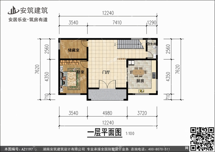 1197+1.jpg 1197+1.jpg