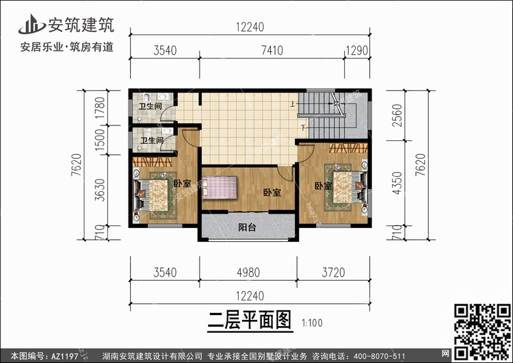 1197+2.jpg 1197+2.jpg