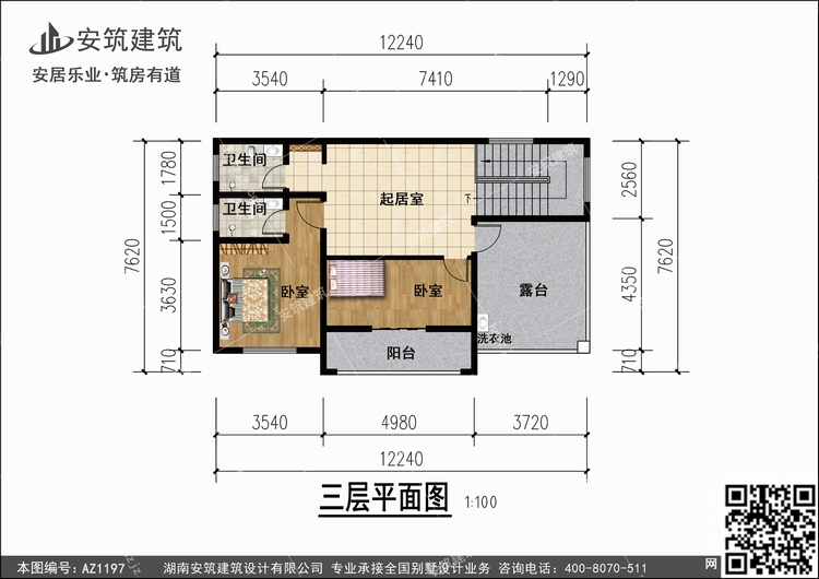 1197+3.jpg 1197+3.jpg