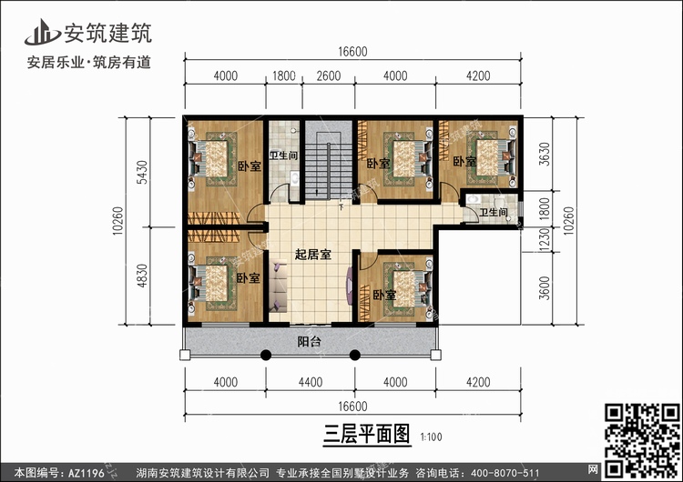 1196+3.jpg 1196+3.jpg