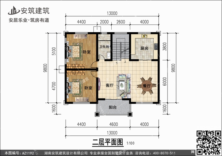 1192+2.jpg 1192+2.jpg