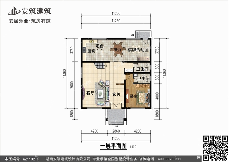 1132+1.jpg 1132+1.jpg