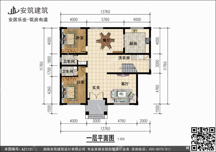 1131+1.jpg 1131+1.jpg