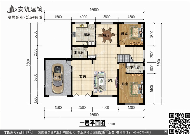 1117+1.jpg 1117+1.jpg