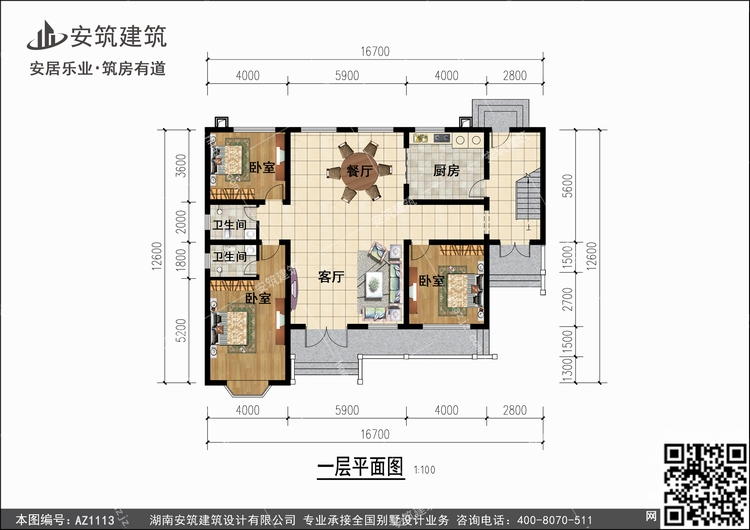 1113+1.jpg 1113+1.jpg