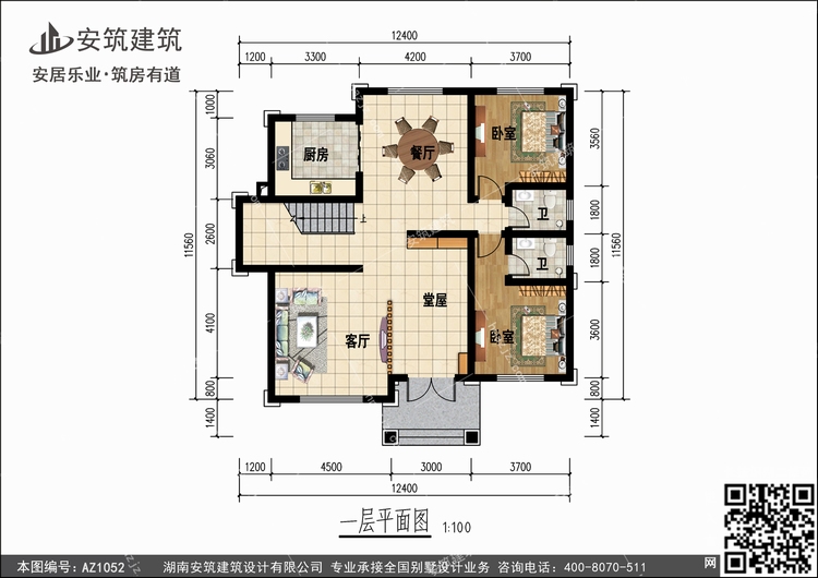 1052+1.jpg 1052+1.jpg