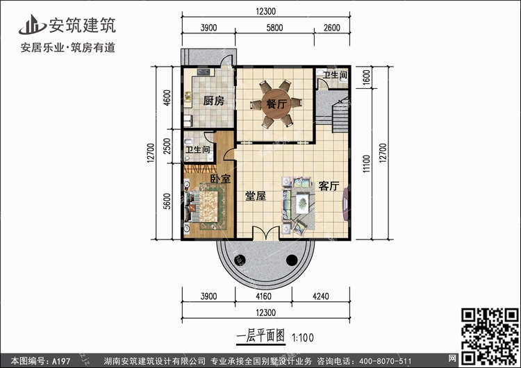 A197+1.jpg A197+1.jpg