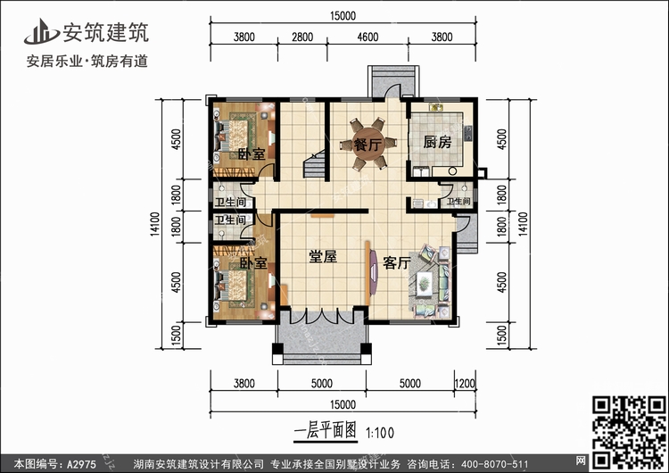 A2975+1.jpg A2975+1.jpg