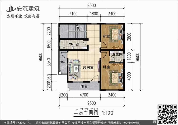 A2993+2.jpg A2993+2.jpg