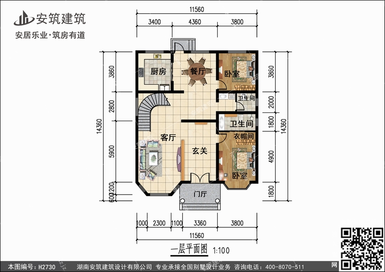 H2730+1.jpg H2730+1.jpg