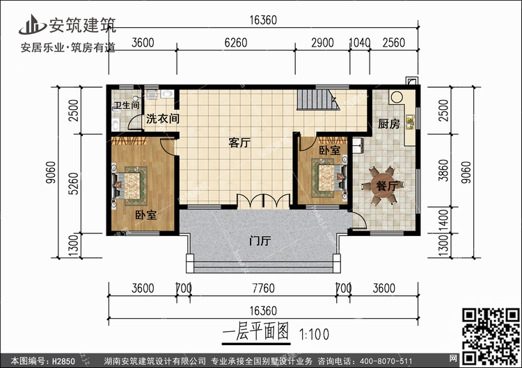 H2850+1.jpg H2850+1.jpg