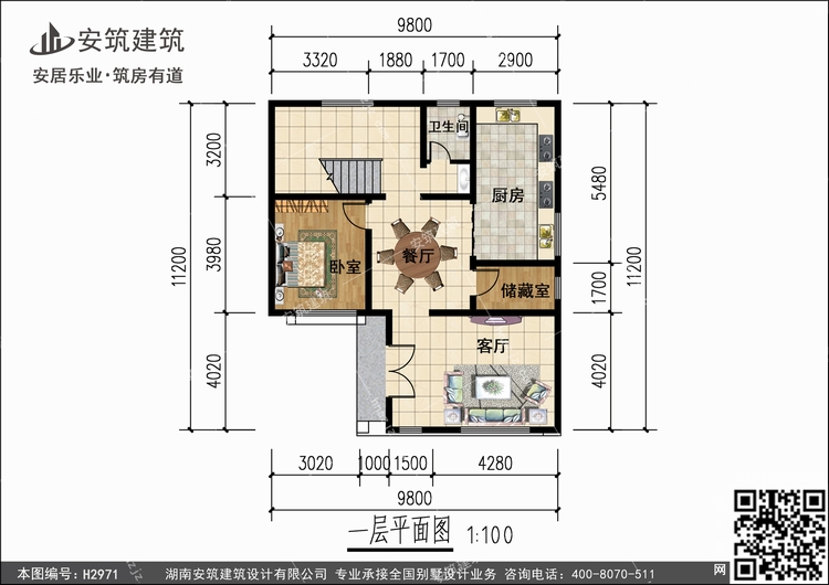 H2971+1.jpg H2971+1.jpg