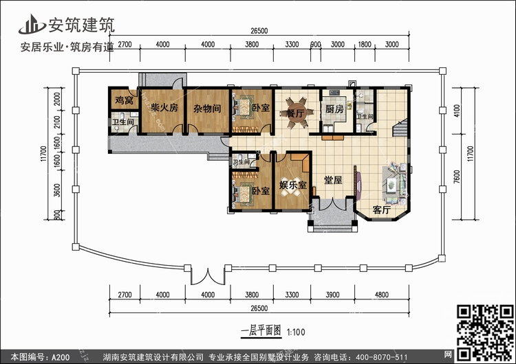 A200+1.jpg A200+1.jpg