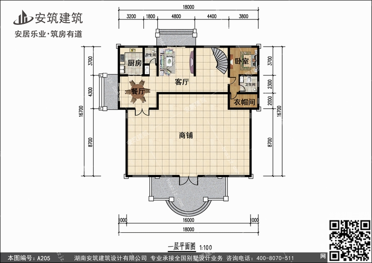 A205+1.jpg A205+1.jpg