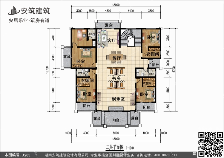 A205+2.jpg A205+2.jpg