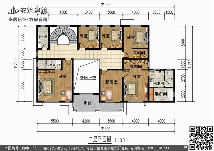 A208+2.jpg A208+2.jpg