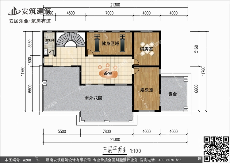 A208+3.jpg A208+3.jpg